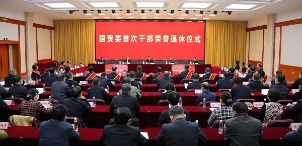 張玉卓、國資、央企、國資委、書記、主任、國企、企業(yè)改革