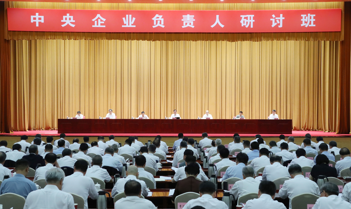 張玉卓、國資、央企、國資委、書記、主任、國企、企業(yè)改革