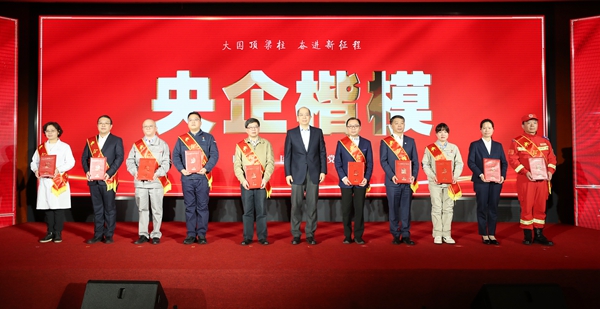 張玉卓、國資、央企、國資委、書記、主任、國企、企業(yè)改革