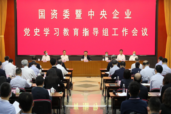郝鵬、國資、央企、國資委、書記、主任、國企、企業(yè)改革