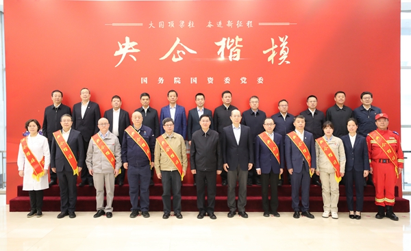 張玉卓、國資、央企、國資委、書記、主任、國企、企業(yè)改革