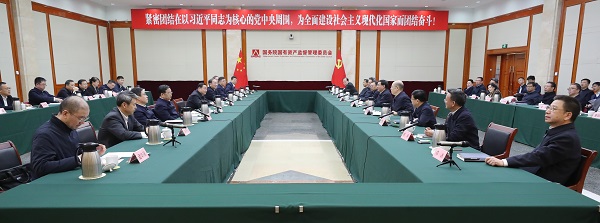 張玉卓、國資、央企、國資委、書記、主任、國企、企業(yè)改革