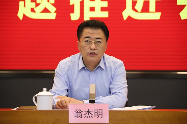 翁杰明、國(guó)資、國(guó)企、央企、國(guó)資委、副主任、企業(yè)改革、新聞宣傳