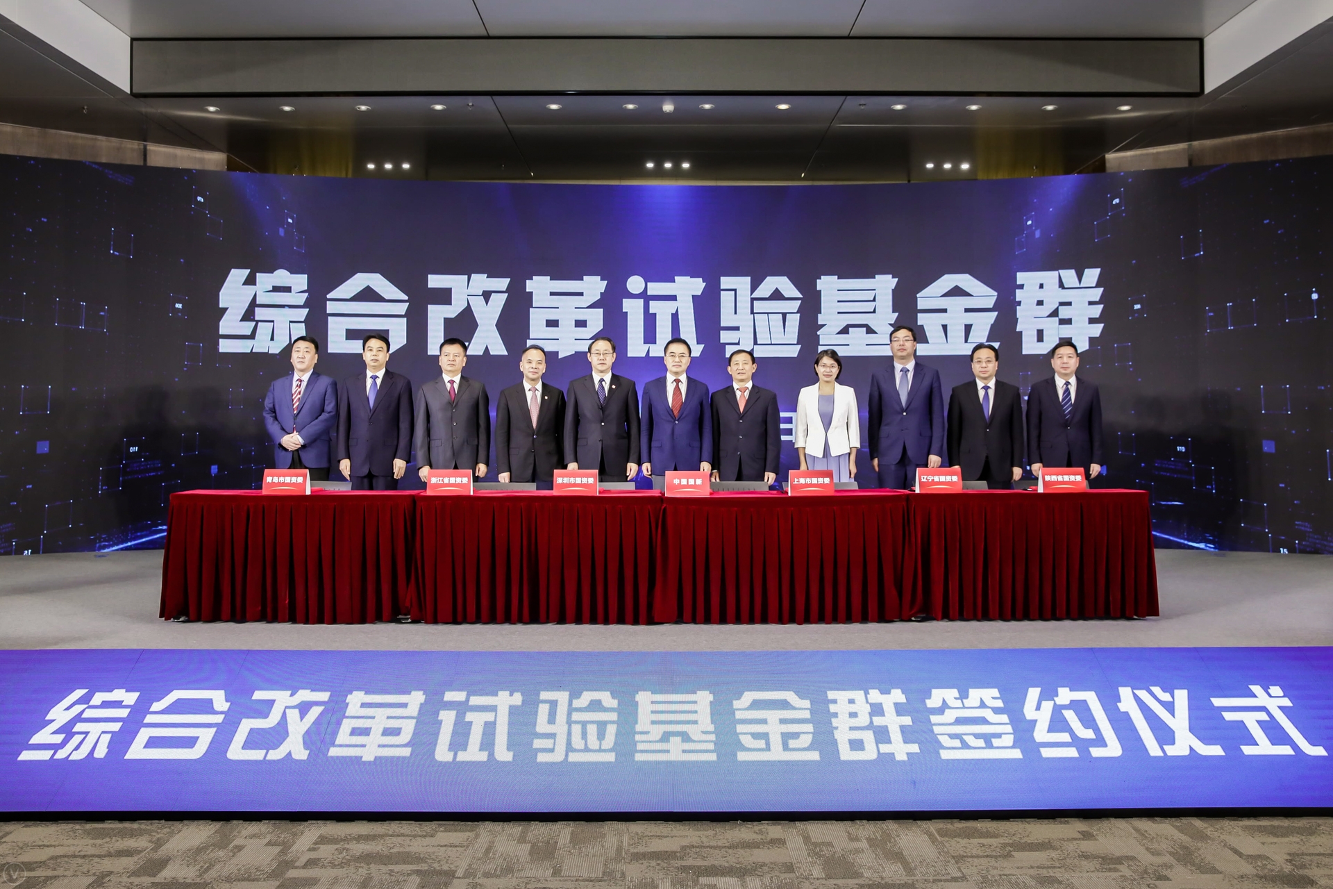 翁杰明、國資、國企、央企、國資委、副主任、企業(yè)改革、新聞宣傳