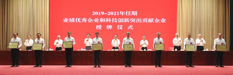 郝鵬、國資、央企、國資委、書記、主任、國企、企業(yè)改革