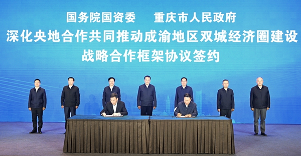 張玉卓、國資、央企、國資委、書記、主任、國企、企業(yè)改革