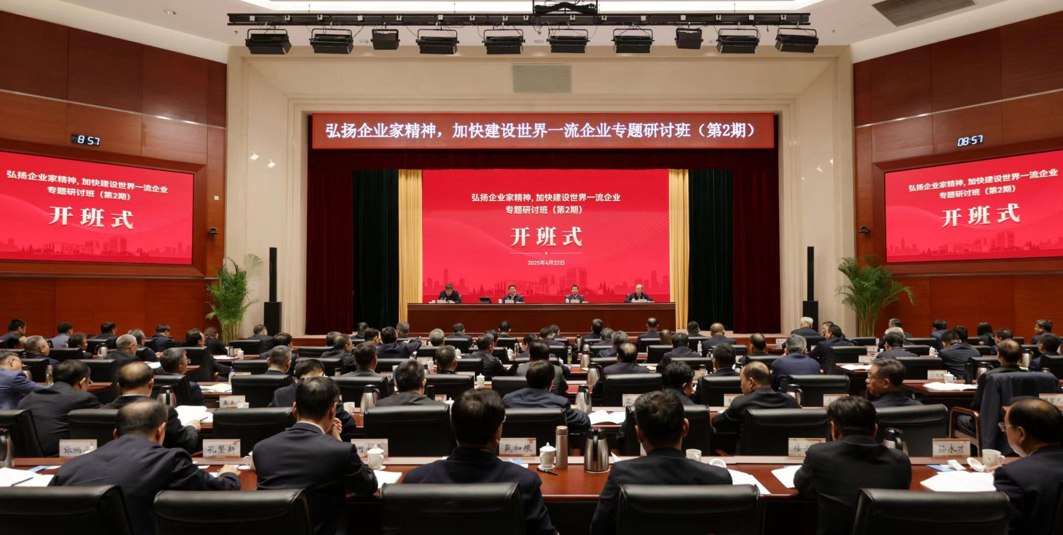 張玉卓、國(guó)資、央企、國(guó)資委、書(shū)記、主任、國(guó)企、企業(yè)改革