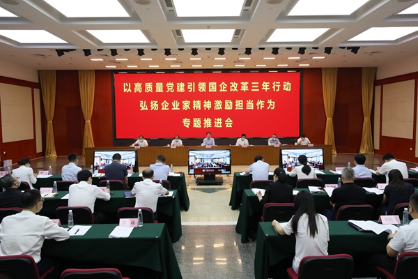 翁杰明、國(guó)資、國(guó)企、央企、國(guó)資委、副主任、企業(yè)改革、新聞宣傳