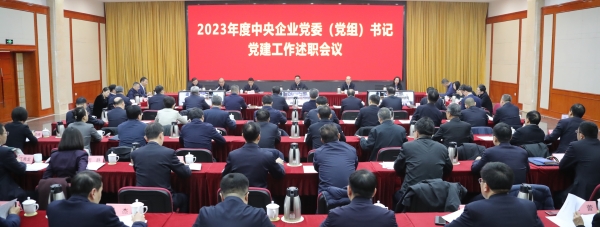 張玉卓、國資、央企、國資委、書記、主任、國企、企業(yè)改革