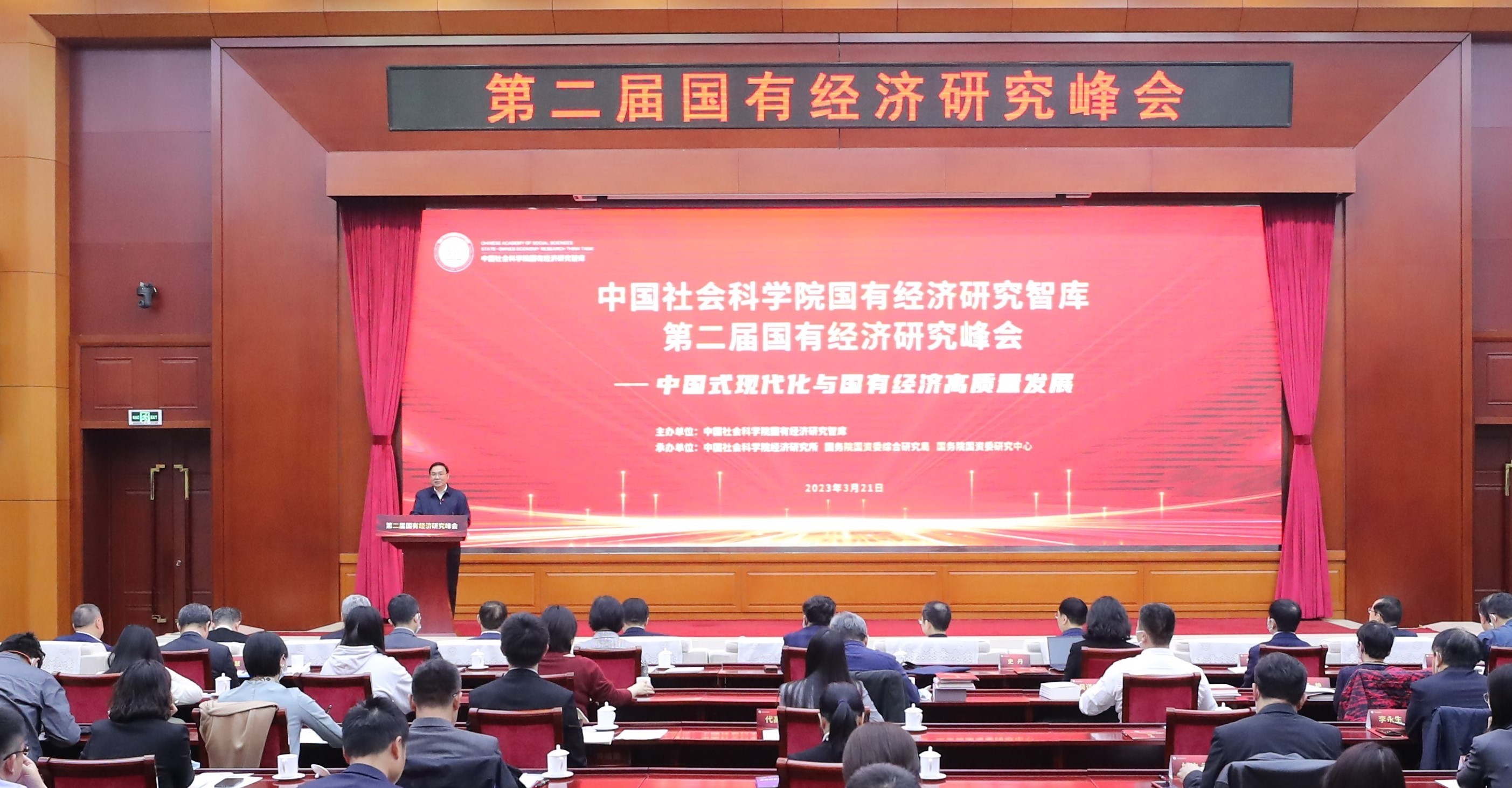 張玉卓、國(guó)資、央企、國(guó)資委、書(shū)記、主任、國(guó)企、企業(yè)改革