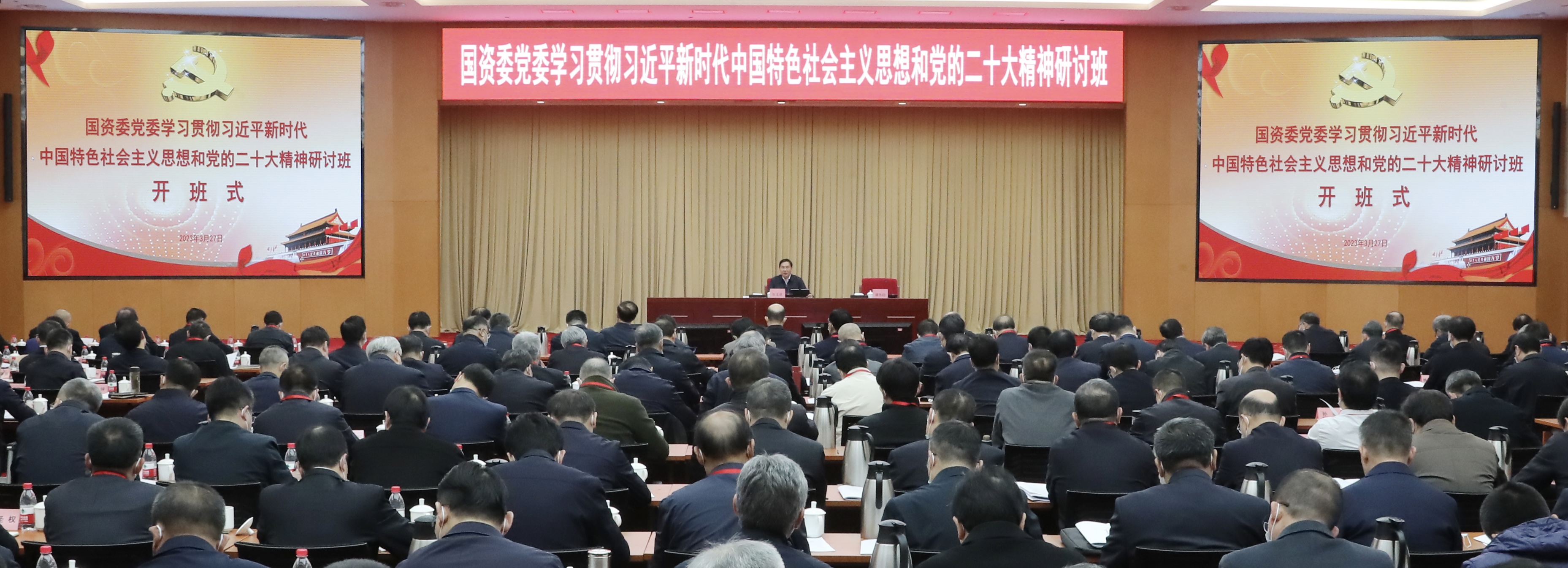 張玉卓、國資、央企、國資委、書記、主任、國企、企業(yè)改革