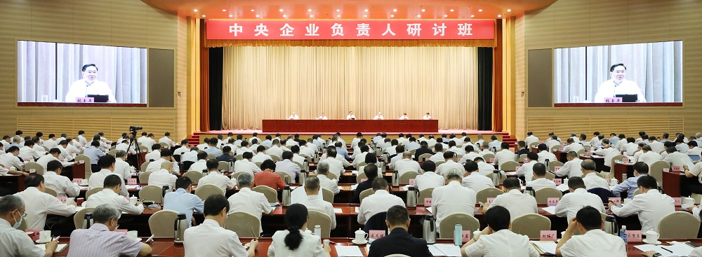 張玉卓、國資、央企、國資委、書記、主任、國企、企業(yè)改革