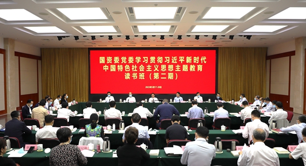 張玉卓、國(guó)資、央企、國(guó)資委、書記、主任、國(guó)企、企業(yè)改革