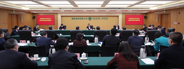 郝鵬、國(guó)資、央企、國(guó)資委、書(shū)記、主任、國(guó)企、企業(yè)改革