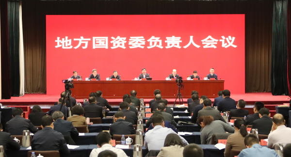 張玉卓、國資、央企、國資委、書記、主任、國企、企業(yè)改革