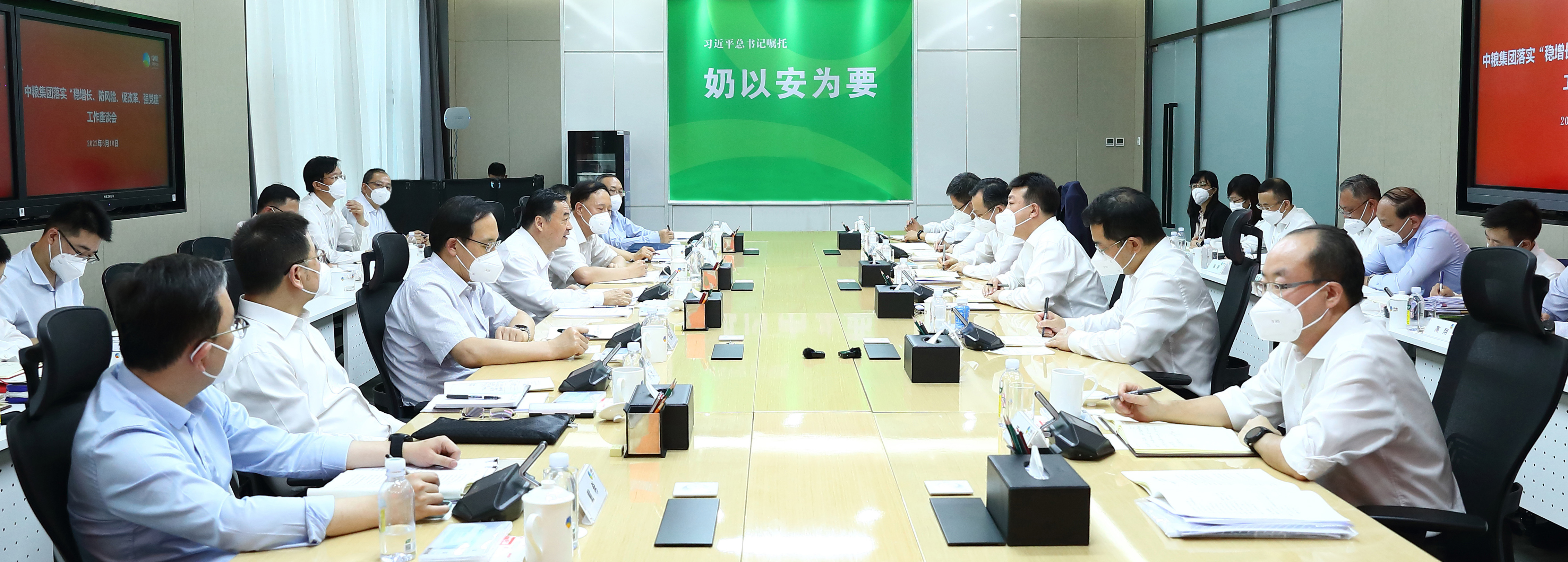 郝鵬、國資、央企、國資委、書記、主任、國企、企業(yè)改革