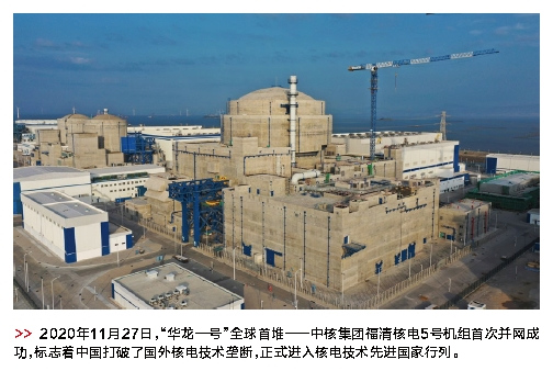 郝鵬、國資、央企、國資委、書記、主任、國企、企業(yè)改革