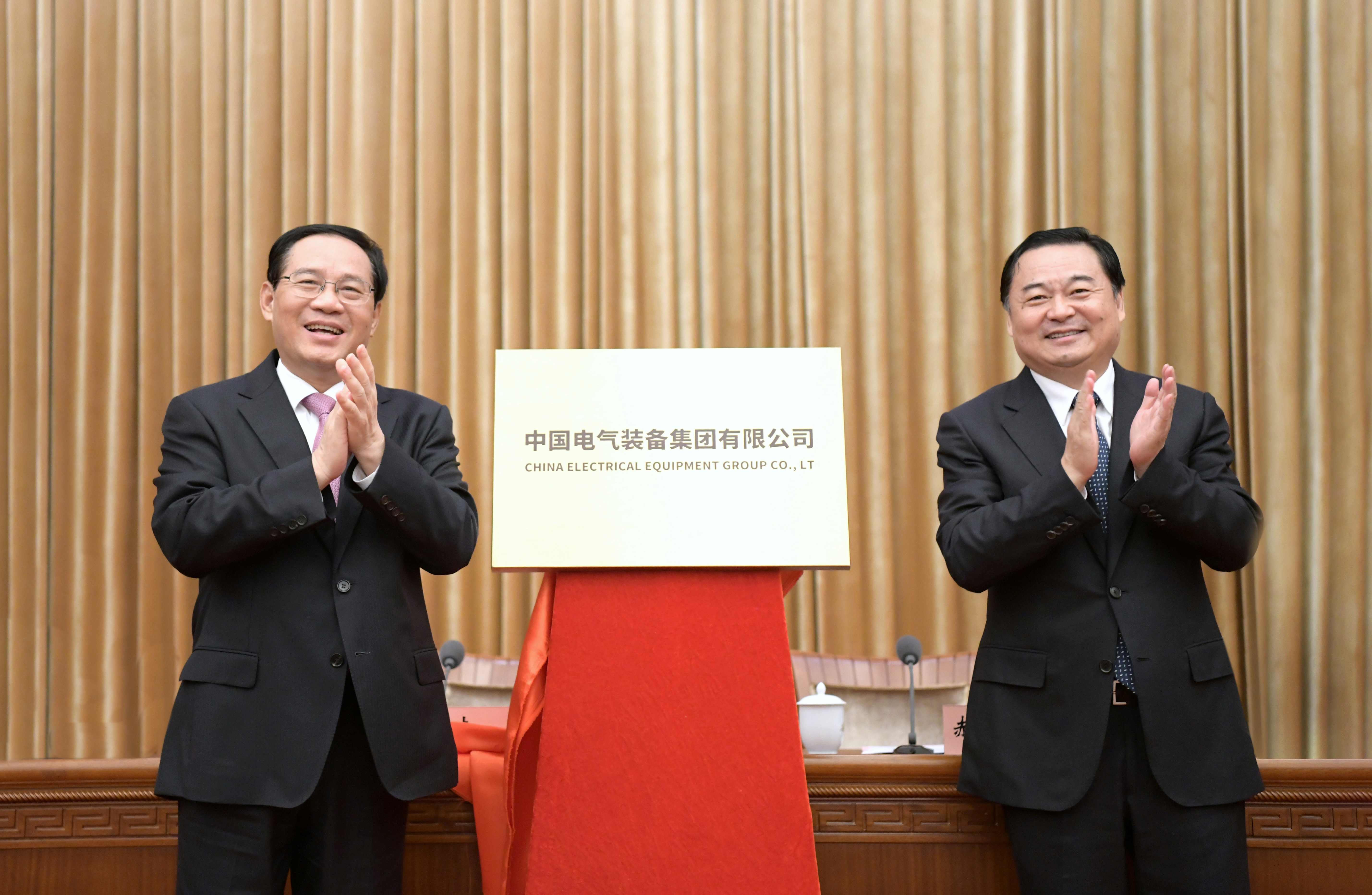 郝鵬、國資、央企、國資委、書記、主任、國企、企業(yè)改革