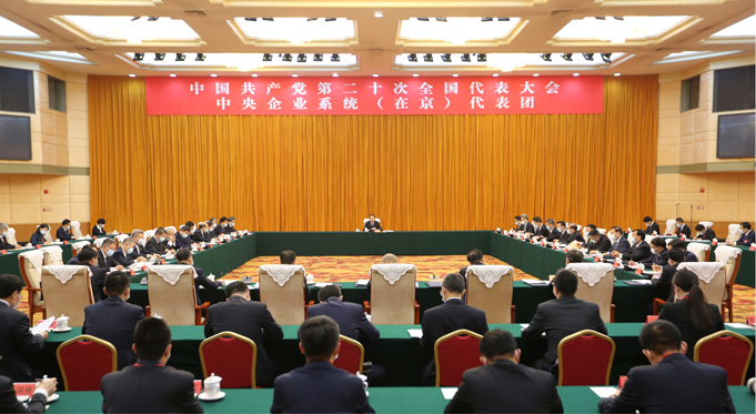 郝鵬、國資、央企、國資委、書記、主任、國企、企業(yè)改革