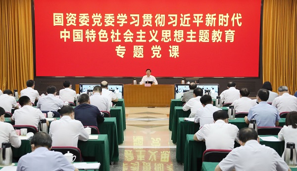 張玉卓、國資、央企、國資委、書記、主任、國企、企業(yè)改革