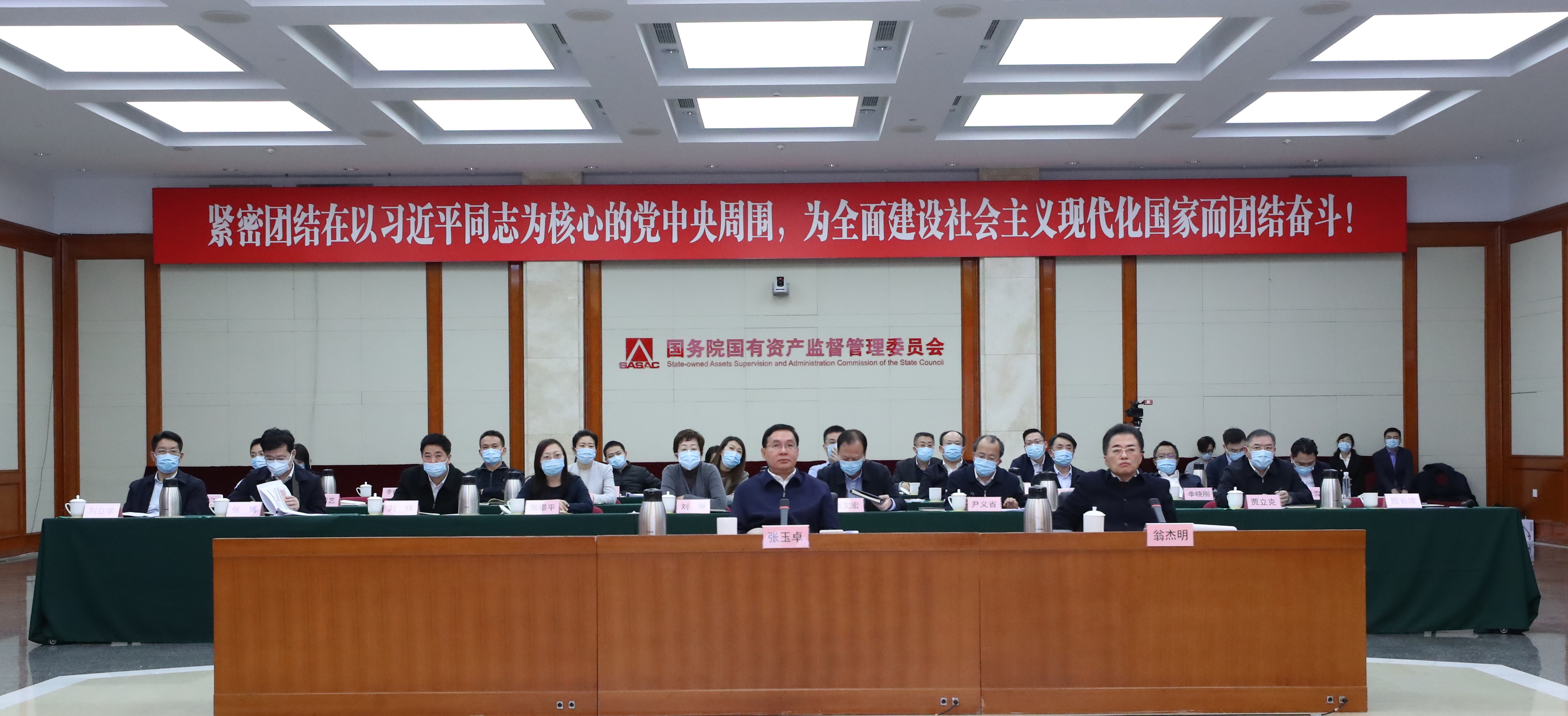 郝鵬、國資、央企、國資委、書記、主任、國企、企業(yè)改革