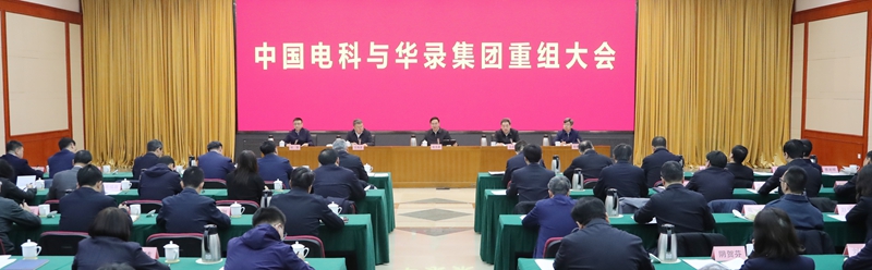 張玉卓、國(guó)資、央企、國(guó)資委、書記、主任、國(guó)企、企業(yè)改革