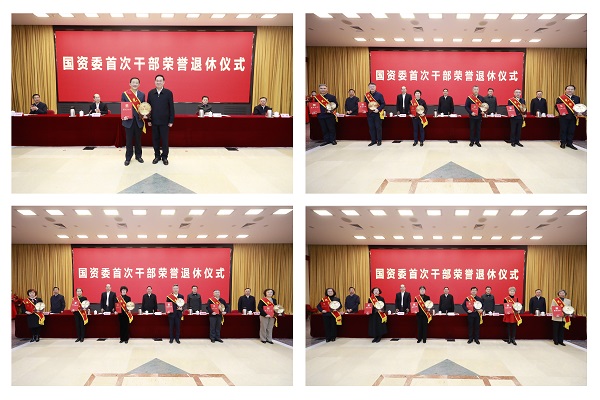 張玉卓、國資、央企、國資委、書記、主任、國企、企業(yè)改革
