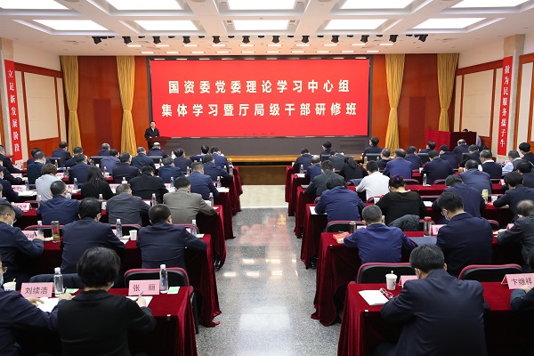 郝鵬、國(guó)資、央企、國(guó)資委、書記、主任、國(guó)企、企業(yè)改革