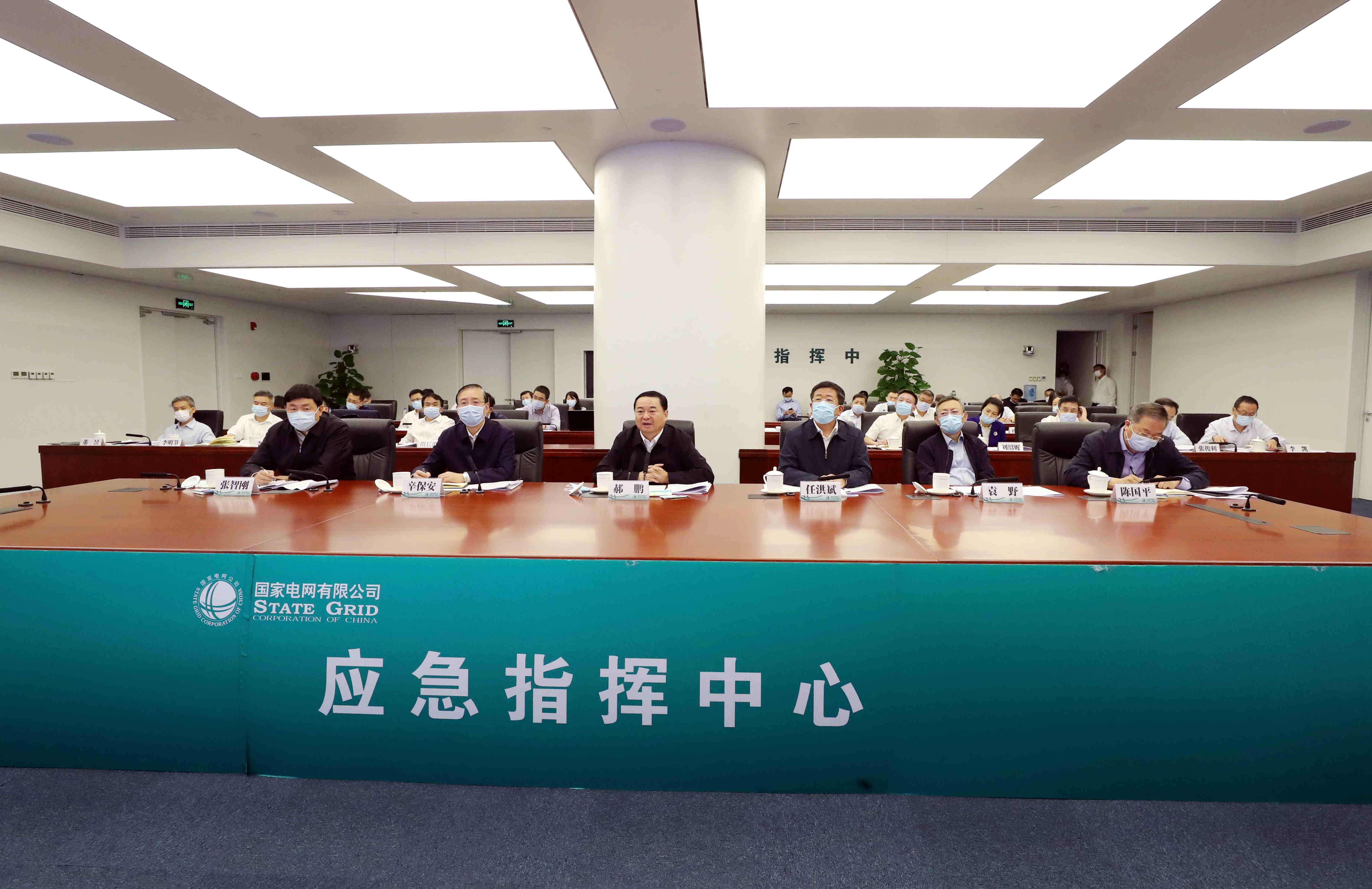 郝鵬、國資、央企、國資委、書記、主任、國企、企業(yè)改革