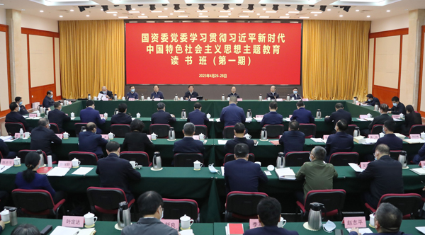 張玉卓、國(guó)資、央企、國(guó)資委、書(shū)記、主任、國(guó)企、企業(yè)改革