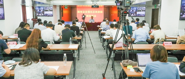 翁杰明、國資、國企、央企、國資委、副主任、企業(yè)改革、新聞宣傳