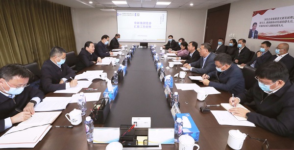 郝鵬、國資、央企、國資委、書記、主任、國企、企業(yè)改革