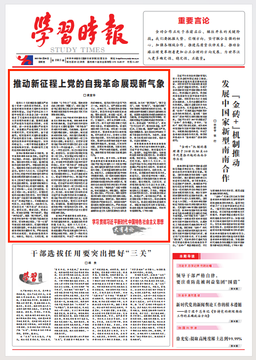 張玉卓、國資、央企、國資委、書記、主任、國企、企業(yè)改革