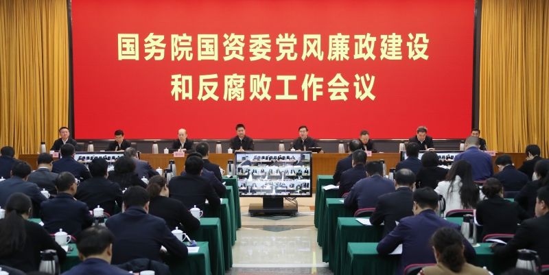 張玉卓、國資、央企、國資委、書記、主任、國企、企業(yè)改革