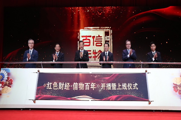 郝鵬、國(guó)資、央企、國(guó)資委、書(shū)記、主任、國(guó)企、企業(yè)改革